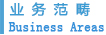 資源環(huán)境